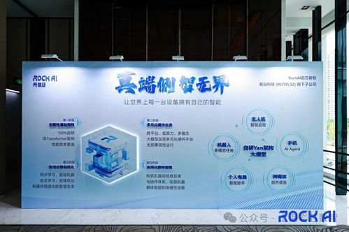 人工智能應(yīng)用軟件開發(fā)周觀 巨頭布局與新興力量并進(jìn)