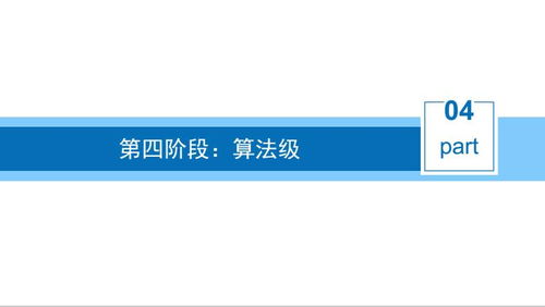 上海人工智能應(yīng)用軟件開發(fā)培訓(xùn)精選 容大與淘學(xué)機(jī)構(gòu)對(duì)比分析