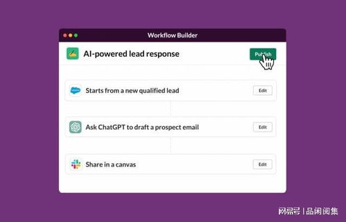 人工智能走進(jìn)你的手機(jī)和辦公軟件 ChatGPT和Claude的實(shí)戰(zhàn)應(yīng)用與開發(fā)