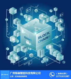 人工智能產(chǎn)業(yè)現(xiàn)狀與鏈基智能的創(chuàng)新應(yīng)用實(shí)踐