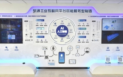 人工智能應用軟件開發 從概念到實踐
