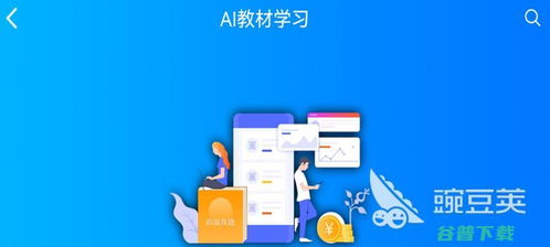 2022中國象棋人工智能軟件 巔峰對決、應用開發與未來展望