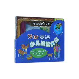 教材教輔的國際化拓展 日文原版與中小學教科書發行融合之路