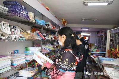 新林區全面啟動中小學教材教輔專項檢查，護航“課前到書”最后一公里