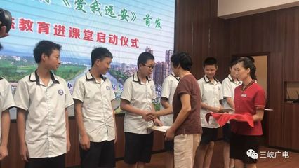 宜昌干部公示與遠安鄉土教材發行 地方治理與教育創新的雙重奏