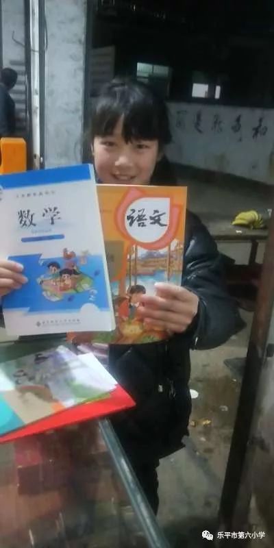 多方聯合齊出力，教材發放暖人心——樂平六小春季教材發放有序進行