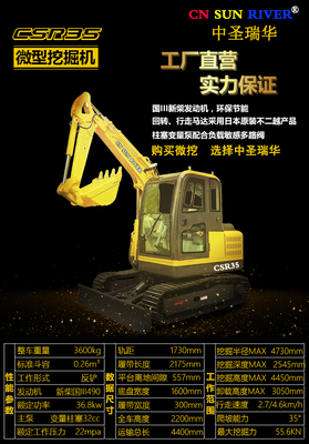 微型挖掘機(jī) 果園與農(nóng)業(yè)的精準(zhǔn)動(dòng)力新革命